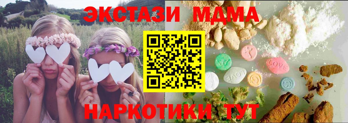 Экстази DUBAI Ачинск