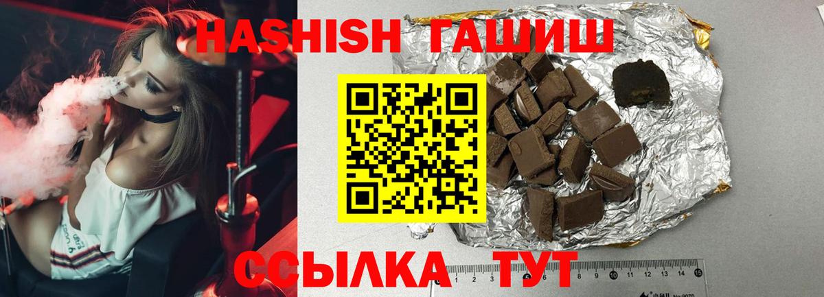 Гашиш индика сатива Ачинск