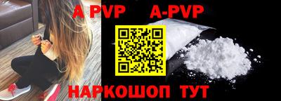 индика Аргун