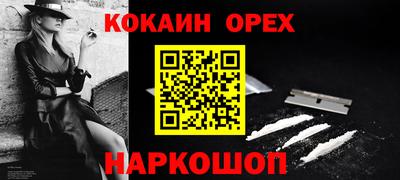 альфа пвп VHQ Апрелевка