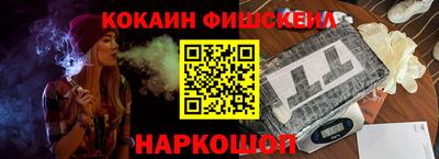 индика Аргун