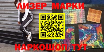 кокаин колумбия Апшеронск