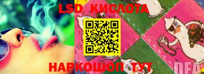 кокаин колумбия Апшеронск