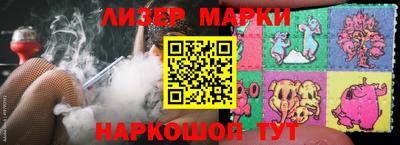 кокаин колумбия Апшеронск