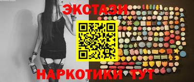 альфа пвп VHQ Апрелевка