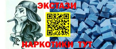 ECSTASY Чебаркуль