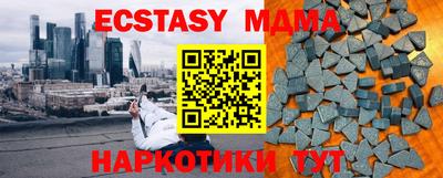кокаин колумбия Апшеронск
