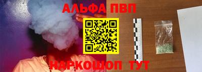 кокаин колумбия Апшеронск