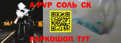 альфа пвп VHQ Апрелевка