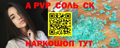 индика Аргун