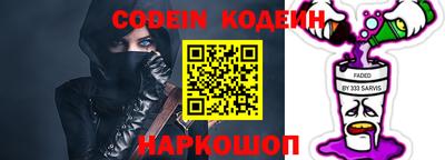альфа пвп VHQ Апрелевка