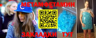 альфа пвп VHQ Апрелевка