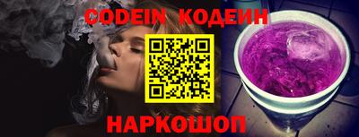 индика Аргун
