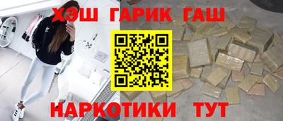 индика Аргун