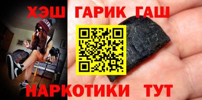 индика Аргун