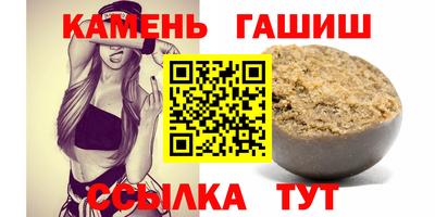 индика Аргун