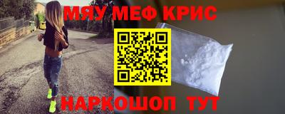 альфа пвп VHQ Апрелевка