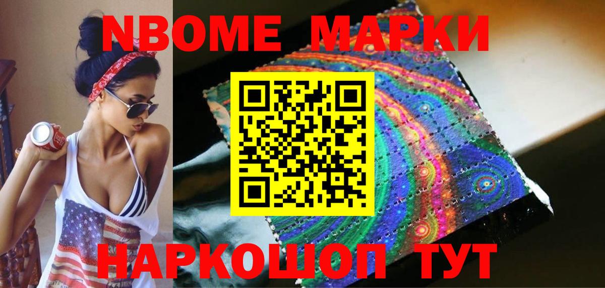 LSD-25 экстази ecstasy Ачинск