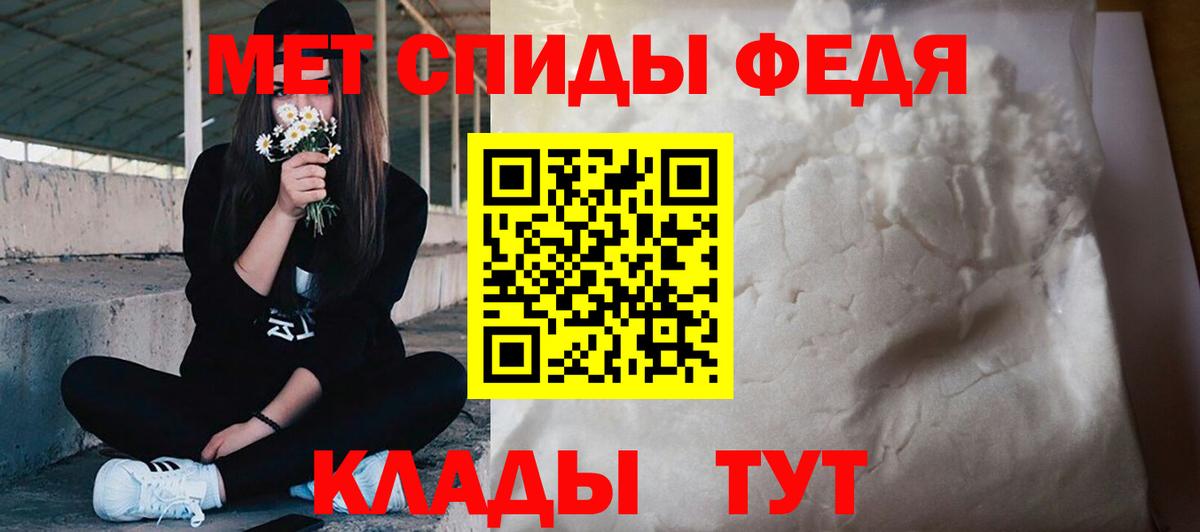 Ачинск  Метамфетамин Methamphetamine  Вход с VPN 