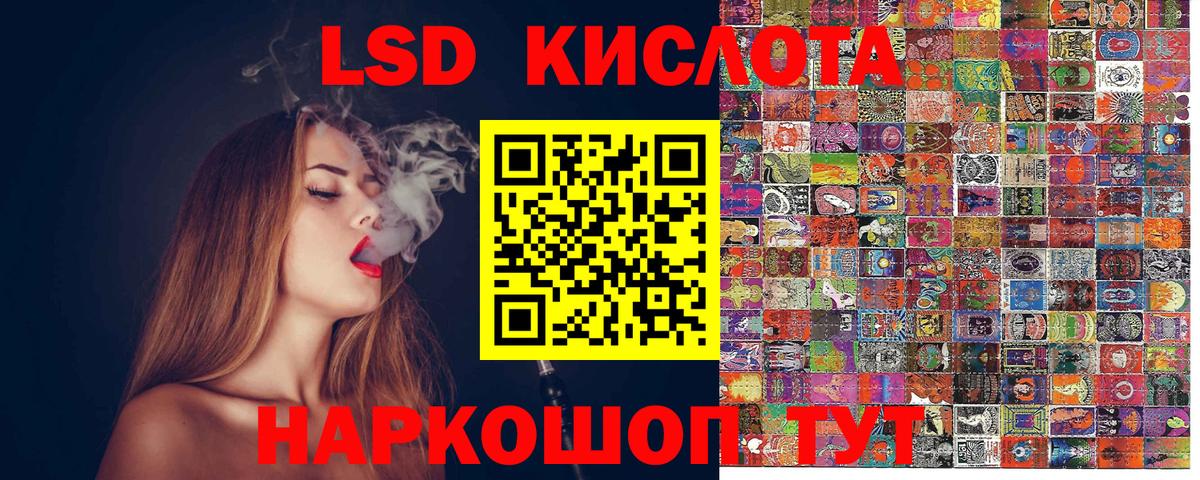 Ачинск  Марки NBOMe 1,8мг  Марки NBOMe 1,8мг  Вход с VPN 