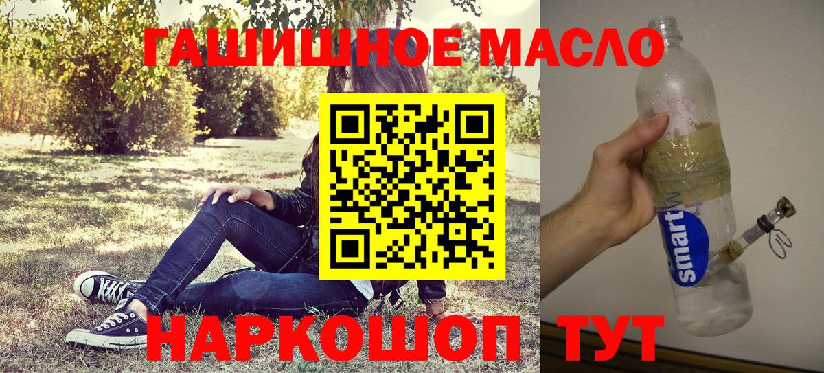 Дистиллят ТГК Wax Ачинск