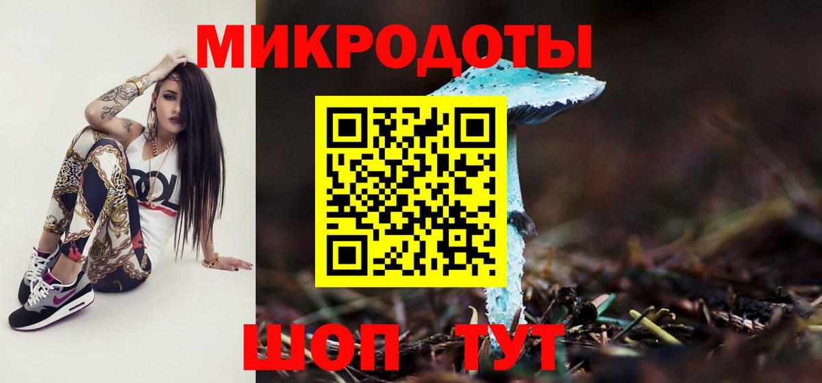 Ачинск  наркошоп  Вход с VPN  Псилоцибиновые грибы Magic Shrooms 