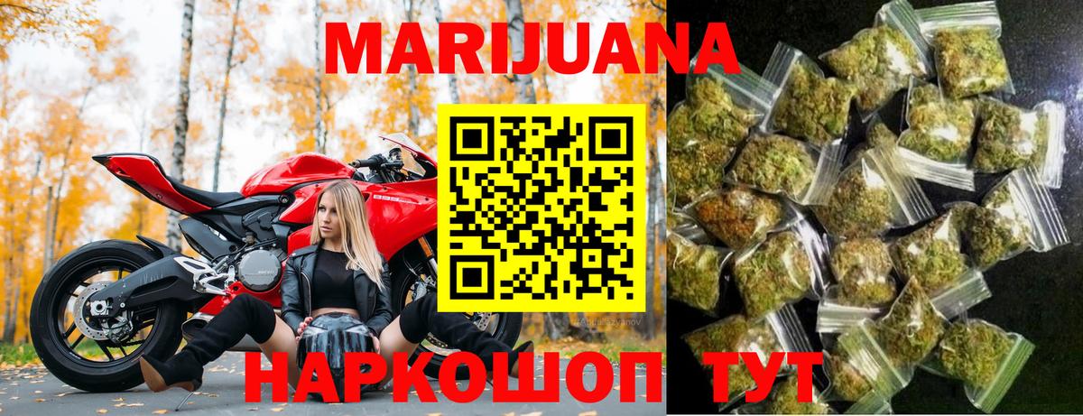 Конопля SATIVA & INDICA Ачинск